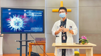 台東馬偕醫院感染科醫師許瀚仁說明人類疱疹病毒第4型的感染風險,提醒民眾日常應使用公筷母匙、避免共用清潔用品。(蕭嘉蕙攝) image