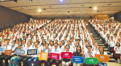 新北市公私立學校校長會議22日舉行,新北市長侯友宜宣布,由市府全數編列338校共7.1億元電費。(新北市教育局提供/王揚傑新北傳真) image