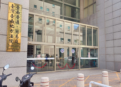 台南市一名翁姓男子25年前偽造岳父的印章及公司登記,借貸960萬元後捲款潛逃,因已逾追訴期獲台南地院判免訴。(本報資料照片) image