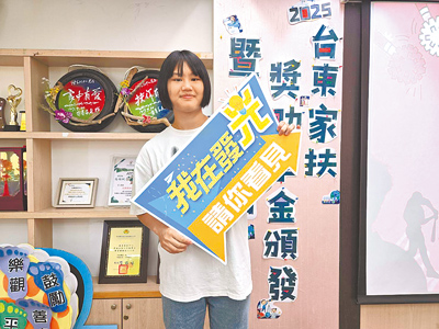 2023年勇奪世界青少年柔道錦標賽銀牌的台東體中學生林宇涵22日在台東家扶中心分享不畏逆境的歷程。(蔡旻妤攝) image