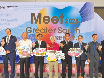 「第5屆Meet Greater South亞灣新創大南方」展會22日在高雄展覽館盛大開幕,經濟部長郭智輝(左二)、高雄市長陳其邁(左三)等人出席開幕典禮共襄盛舉。(洪浩軒攝) image