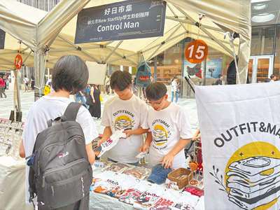新北市教育局推動「New StartUp創業挑戰賽」,今年攜手Good Days好日市集,於23至24日「八德封街最強對決」市集派對登場。(新北市教育局提供/柯毓庭新北傳真) image