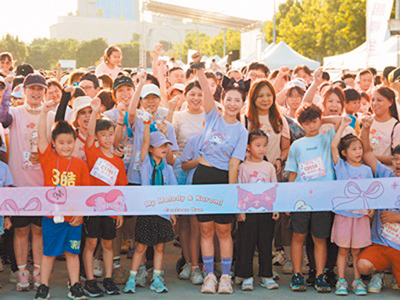 「2025美樂蒂&酷洛米夢幻路跑」24日在台中中央球場登場,吸引4000民眾與會。(台中市政府提供/馮惠宜台中傳真) image