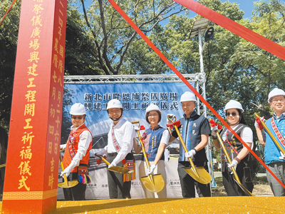 新北市長侯友宜(左二)26日主持全市首座「原住民族歲時祭儀廣場」開工祈福儀式,預計明年初完工啟用。(柯毓庭攝) image