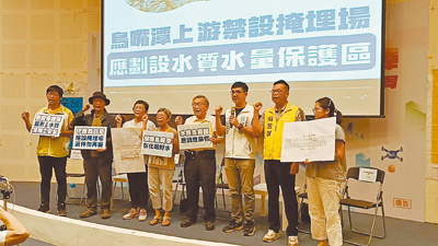 環保團體憂心掩埋場距離鳥嘴潭集水區太近,恐危及下游鳥嘴潭的供水安全。(葉靜美攝) image