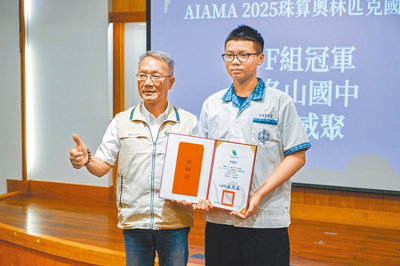 宜蘭縣冬山國中學生曾威聚(右)等6人在AIAMA 2025珠算奧林匹克國際大賽中獲得佳績,代理縣長林茂盛(左)4日表揚,期許學生繼續努力,再創佳績。(李忠一攝) image