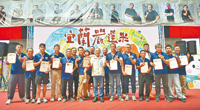 2025宜蘭嚴選優質米競賽7日揭曉決賽名單,有17位農友成功晉級,代理縣長林茂盛(中)親自頒贈獎牌與獎狀,肯定農友一路通過檢驗與考驗挺進決選。(宜蘭縣政府提供/吳佩蓉宜蘭傳真) image