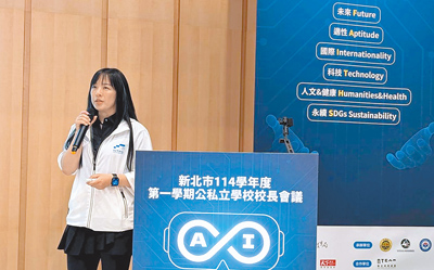 新北市教育局教資科專任助理錢琪蓁分享STEAM教育5年成效,建議導入AI生成跨域教案系統。(新北市教育局提供/柯毓庭新北傳真) image