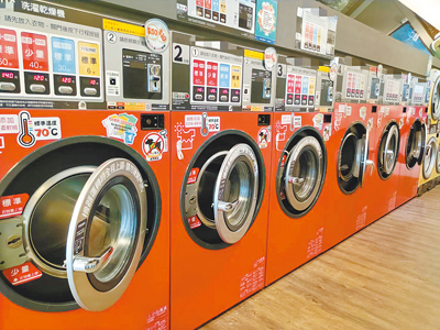 台中市府訂定《台中市自助洗衣店安全管理自治條例》,明定自助洗衣店僅能設置在1樓。(陳淑娥攝) image