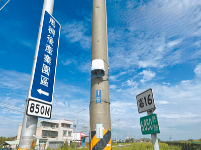 嘉義縣目前有300台空品微型感測器,審計室查核,部分屢遭民眾陳情有空汙疑慮的地方,置尚未布建微型感測器,應檢討改善。(嘉義縣政府提供/呂妍庭嘉義傳真) image