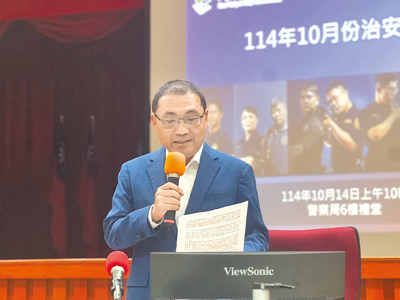 新北市長侯友宜14日到警察局主持10月治安會報。(柯毓庭攝) image