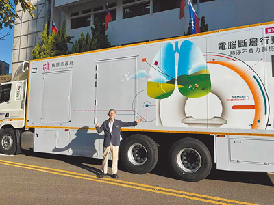 桃園市副市長王明鉅10年夢想成真,MIT的全台首部電腦斷層行動車16日於桃園上路。(摘自王明鉅臉書/蔡依珍桃園傳真) image
