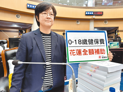 花蓮65歲以上長者健保免費無排富機制引議論