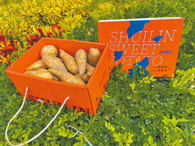 雲林水林地瓜化身愛馬仕禮盒時尚伴手禮