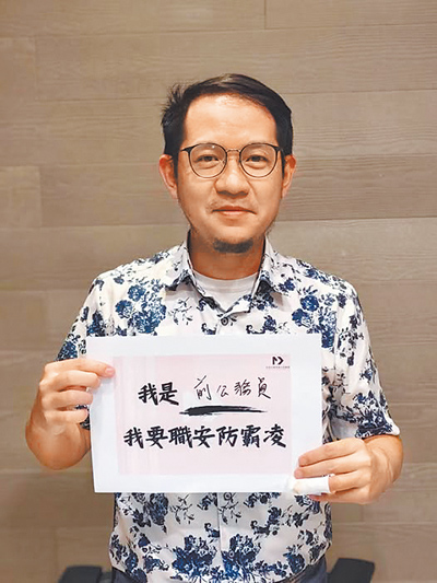 前高市議員林于凱加入民眾黨,並於13日宣布回鍋參選高雄第七選區(三民區)市議員選戰。(摘自林于凱臉書/洪浩軒高雄傳真) 前高市議員林于凱加入民眾黨,並於13日宣布回鍋參選高雄第七選區(三民區)市議員選戰。(摘自林于凱臉書/洪浩軒高雄傳真)