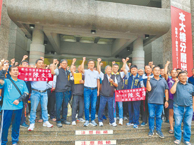 國民黨彰化縣黨部提名小組決議,彰化市長提名將委由黨中央處理,彰化市民代表會主席陳文賓(前排著白色上衣者)認為黨中央會審慎評估。(本報資料照) 國民黨彰化縣黨部提名小組決議,彰化市長提名將委由黨中央處理,彰化市民代表會主席陳文賓(前排著白色上衣者)認為黨中央會審慎評估。(本報資料照)