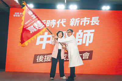 民進黨新北市長參選人蘇巧慧(左)13日舉辦「中醫師後援會成立大會」。(蘇巧惠競選辦公室提供/高鈞麟新北傳真) 民進黨新北市長參選人蘇巧慧(左)13日舉辦「中醫師後援會成立大會」。(蘇巧惠競選辦公室提供/高鈞麟新北傳真)
