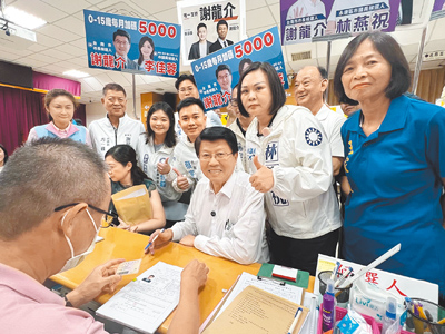國民黨台南市長參選人謝龍介(右三)1日下午在藍白兩黨市議員參選人簇擁下,前往台南市選委會完成登記。(洪榮志攝) 國民黨台南市長參選人謝龍介(右三)1日下午在藍白兩黨市議員參選人簇擁下,前往台南市選委會完成登記。(洪榮志攝)