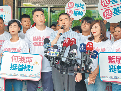 基隆市長謝國樑(前右二)1日由立委林沛祥(前左二)、副市長邱佩琳(前右一)陪同,赴基隆市選委會登記參選,他強調自己有十足信心成功連任。(張志康攝) 基隆市長謝國樑(前右二)1日由立委林沛祥(前左二)、副市長邱佩琳(前右一)陪同,赴基隆市選委會登記參選,他強調自己有十足信心成功連任。(張志康攝)