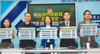 國民黨立委葉元之(右起)、羅廷瑋、國民黨立法院黨團書記長許宇甄、立委羅智強、徐巧芯2日舉行「揭開沈伯洋教育政策四大皆空」記者會,批沈伯洋的政策就只有一個「空」字可以形容。(劉宗龍攝) 國民黨立委葉元之(右起)、羅廷瑋、國民黨立法院黨團書記長許宇甄、立委羅智強、徐巧芯2日舉行「揭開沈伯洋教育政策四大皆空」記者會,批沈伯洋的政策就只有一個「空」字可以形容。(劉宗龍攝)
