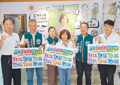 民進黨斗六市長參選人尹令瑛(右三)提出「斗六市交通改革與商圈再生政策白皮書」。(尹令瑛團隊提供/張朝欣雲林傳真) 民進黨斗六市長參選人尹令瑛(右三)提出「斗六市交通改革與商圈再生政策白皮書」。(尹令瑛團隊提供/張朝欣雲林傳真)